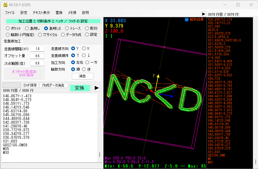 NCくD スクリーンショット2