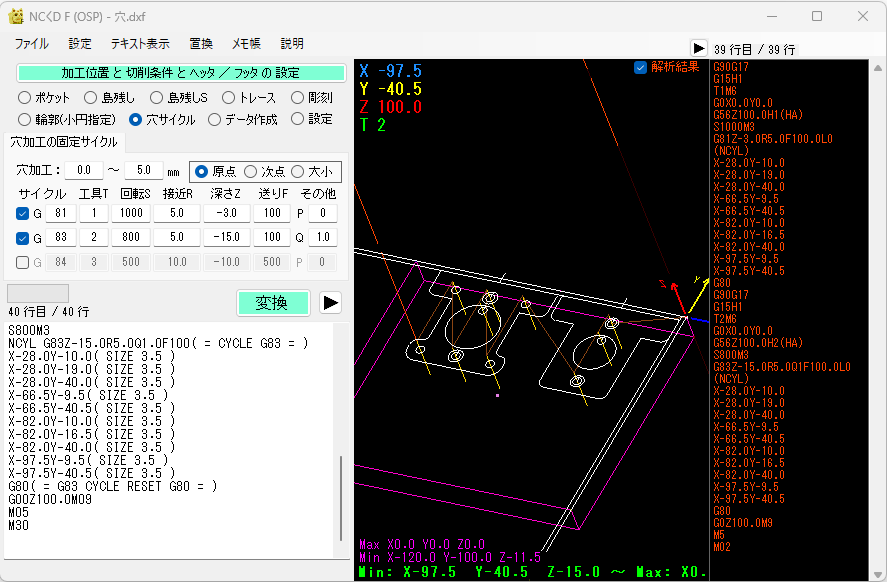 NCくD スクリーンショット3