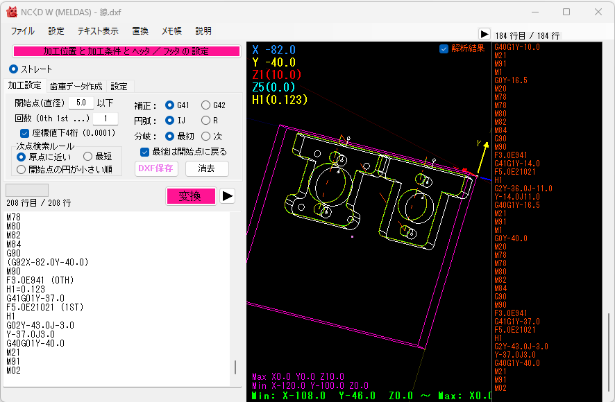 NCくD スクリーンショット4