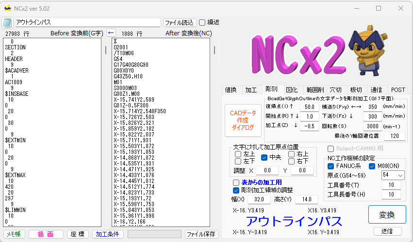 NCx2 スクリーンショット2