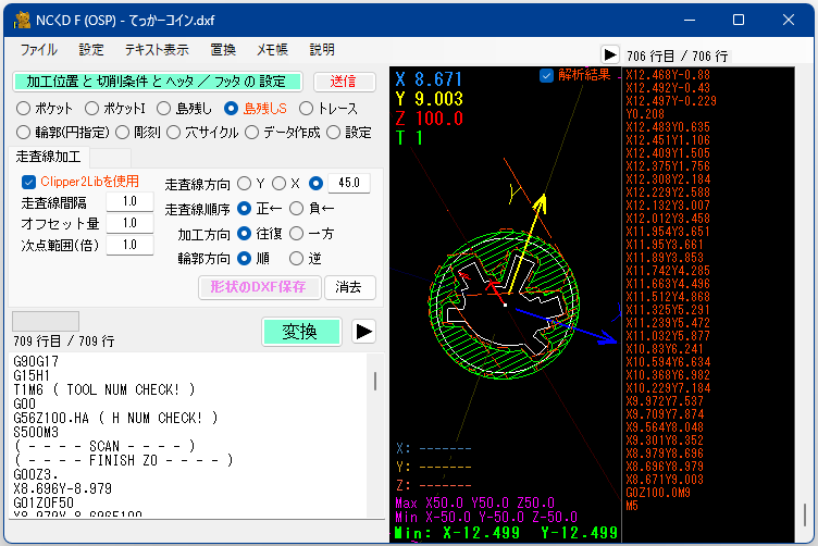 NC作成