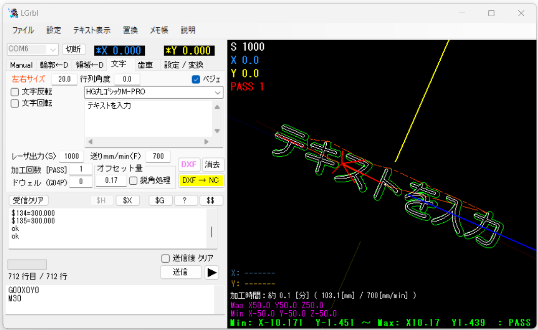 DXFデータ作成